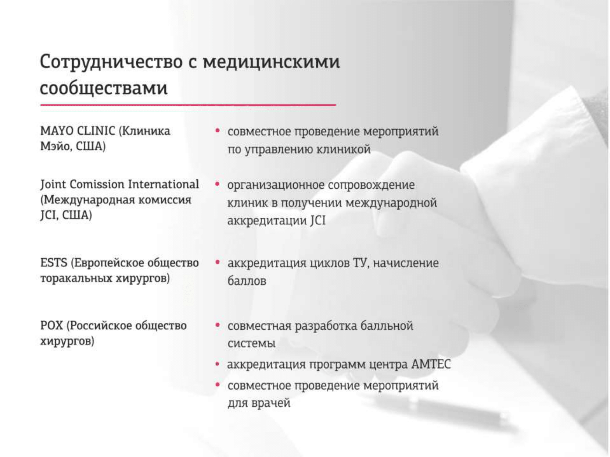 Презентация AMTEC KAZAN 17-03