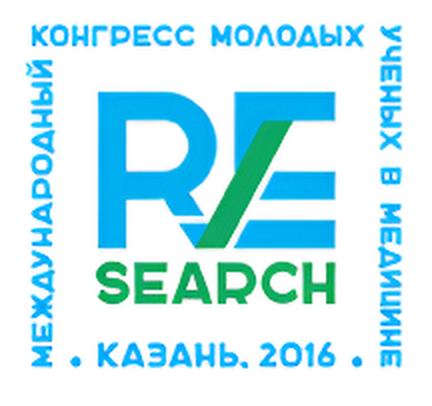 Международный конгресс молодых ученых в медицине RE:SEARCH